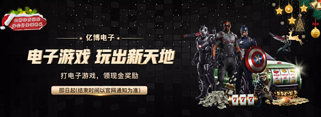 的高度