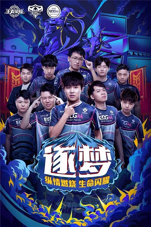 的最大亮点