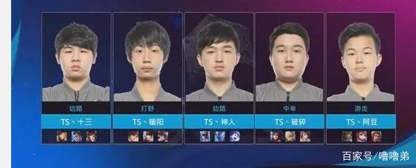 震撼