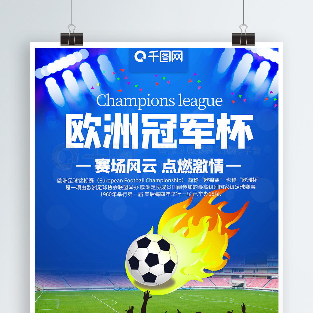 竟引发了整