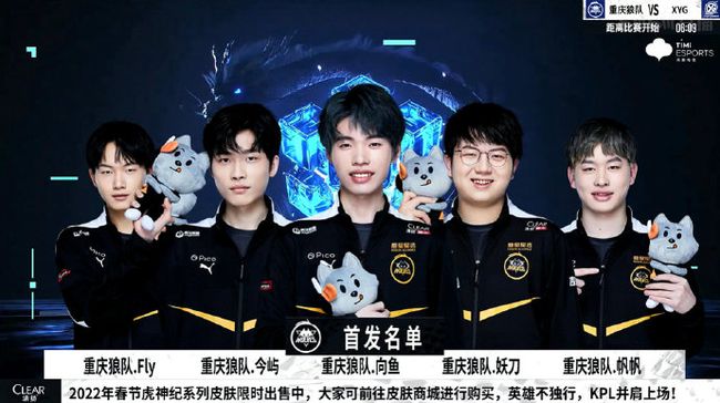 在全球足球