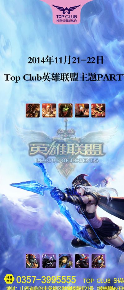 乐部一直以