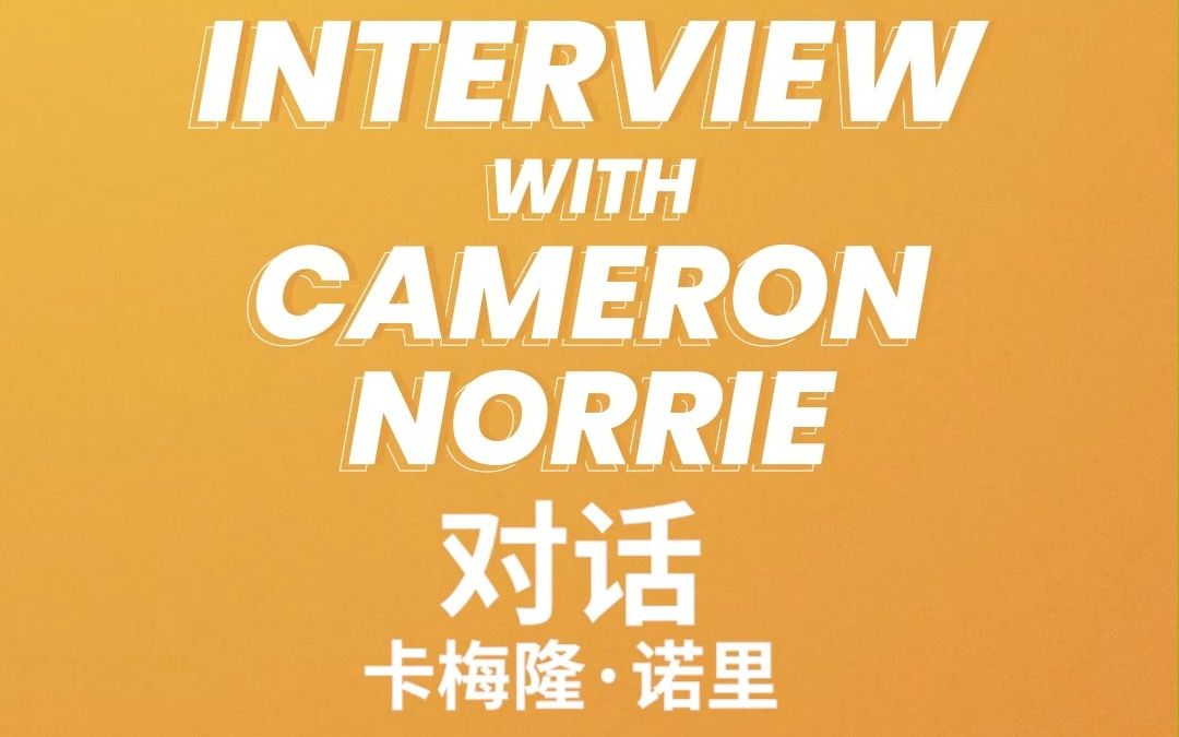 亚洲冬季运 亚洲冬季运