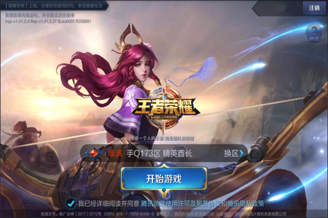 对于女性运 对于女性运