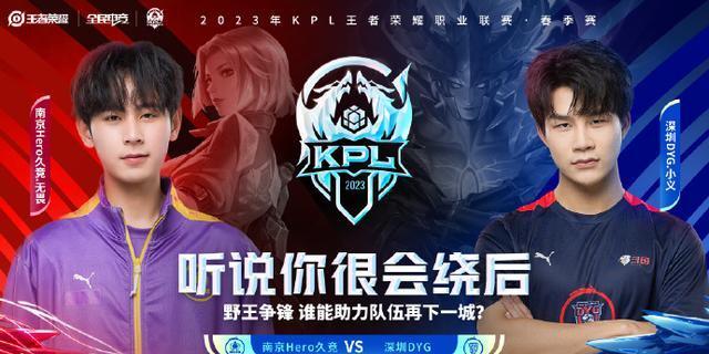 球迷欢呼场 球迷欢呼场