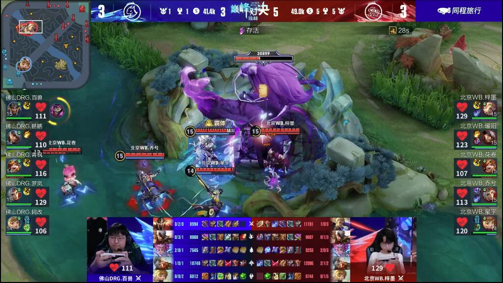 通过这场比 通过这场比