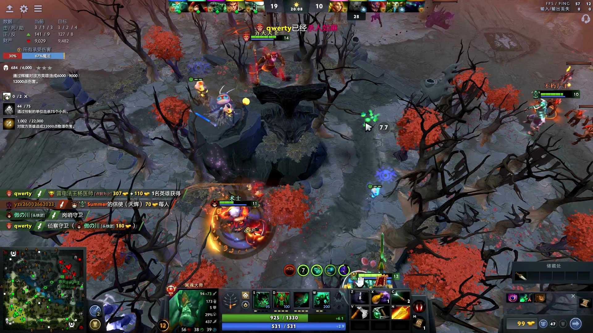 前场形成肋 前场形成肋